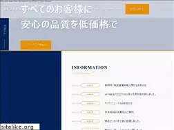 Sites similar to ho-tu.co.jp