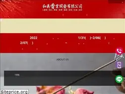 Sites similar to ho-yi.com.tw