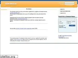 Sites similar to ho.com.ua