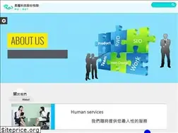 Sites similar to ho.net.tw