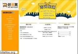 Sites similar to ho2buy.com