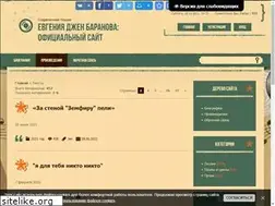 Sites similar to hoagoa.ru