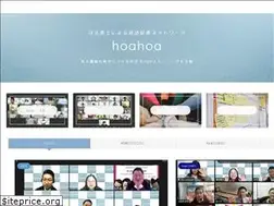 Sites similar to hoahoa.jp