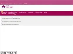 Sites similar to hoalananhtri.com