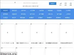Sites similar to hoangthuchao.com