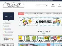 Sites similar to hoanhoan.jp