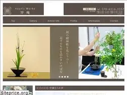Sites similar to hoansworks.com