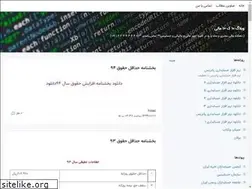 Sites similar to hoaz.blogsky.com
