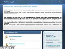 Sites similar to hob-by.ru