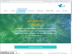 Sites similar to hobabafroz.com
