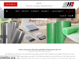 Sites similar to hobabbaran.com