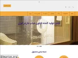 Sites similar to hobabplastic.com