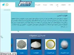 Sites similar to hobart-chemistry.com