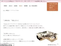 Sites similar to hobart.jp