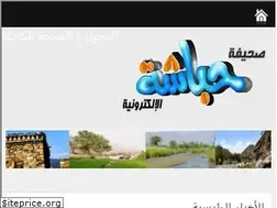 Sites similar to hobasha.com