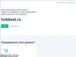 Sites similar to hobbest.ru