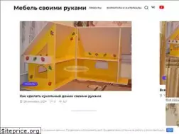 Sites similar to hobbi-mebel.ru