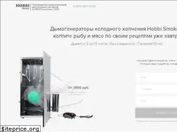 Sites similar to hobbi-smoke.ru