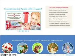 Sites similar to hobbion.ru