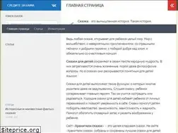 Sites similar to hobbitaniya.ru