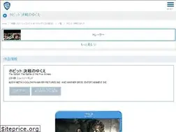Sites similar to hobbitmovie.jp