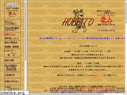 Sites similar to hobbito.com