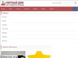 Sites similar to hobbitshop.ru