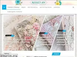Sites similar to hobbix.ru