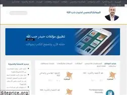 Sites similar to hobbollah.com