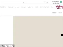 Sites similar to hobby-3.co.il