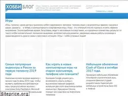 Sites similar to hobby-blog.ru