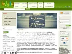 Sites similar to hobby-box.ru
