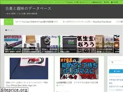 Sites similar to hobby-database.com