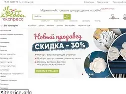 Sites similar to hobby-express.ru