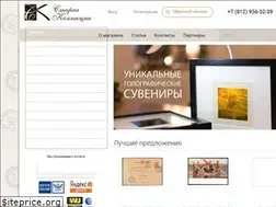 Sites similar to hobby-group.ru