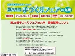 Sites similar to hobby-kyusyu.net
