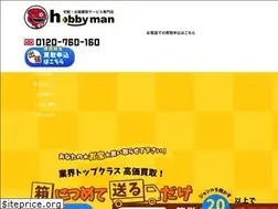 Sites similar to hobby-man.com