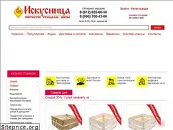 Sites similar to hobby-market.pro