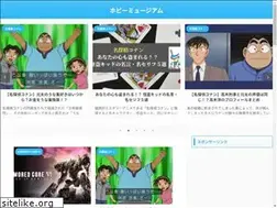 Sites similar to hobby-museum.com