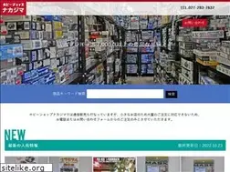 Sites similar to hobby-nakajima.com