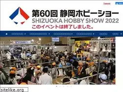 Sites similar to hobby-shizuoka.com