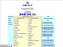Sites similar to hobby.co.jp