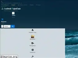 Sites similar to hobby4me.ru