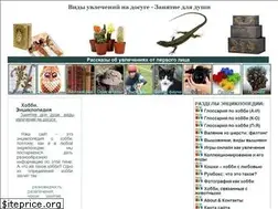 Sites similar to hobbyall.ru