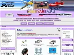 Sites similar to hobbyarea.ru