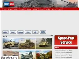 Sites similar to hobbyboss.com