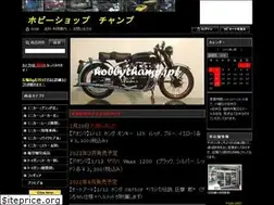 Sites similar to hobbychamp.jp