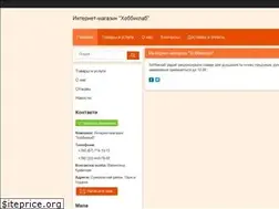 Sites similar to hobbyclub.od.ua