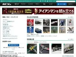 Sites similar to hobbycom.jp