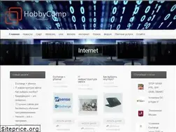 Sites similar to hobbycomp.ru